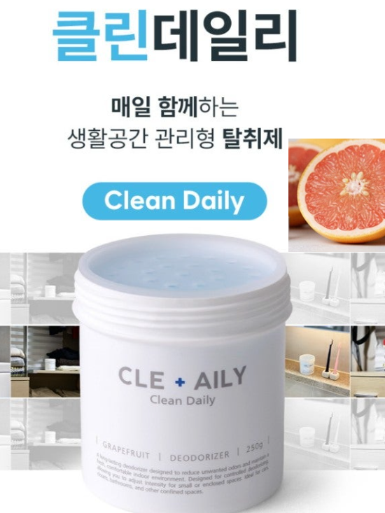 클린데일리 냄새싹흡착 탈취제 자몽향 250g