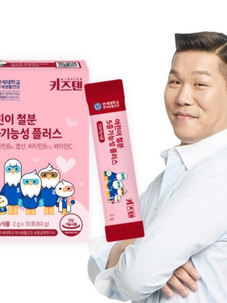 [연세생활건강] 연세 키즈텐 유아 철분 어린이 철분제 5중기능성 플러스 2g x 30포_1개월_건강기능식품