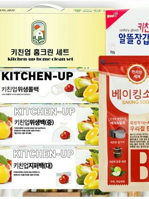 키친업 홈크린 5종