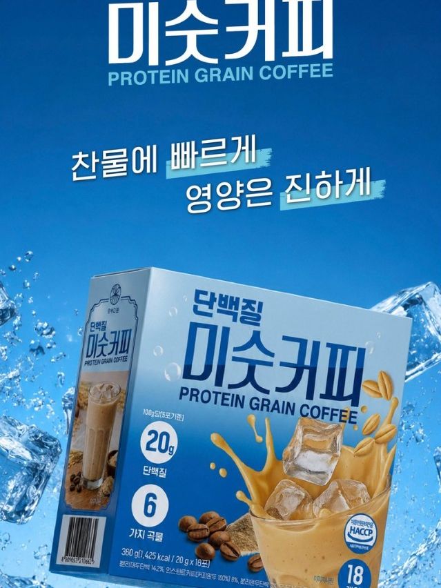 단백질 미숫가루 커피 360g (20g*18포)