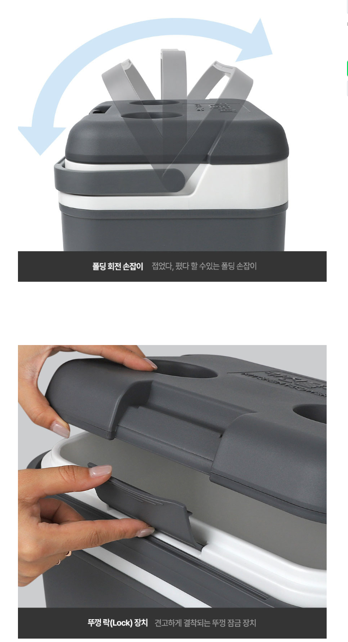 HAS023 키친플라워 아이스박스12L