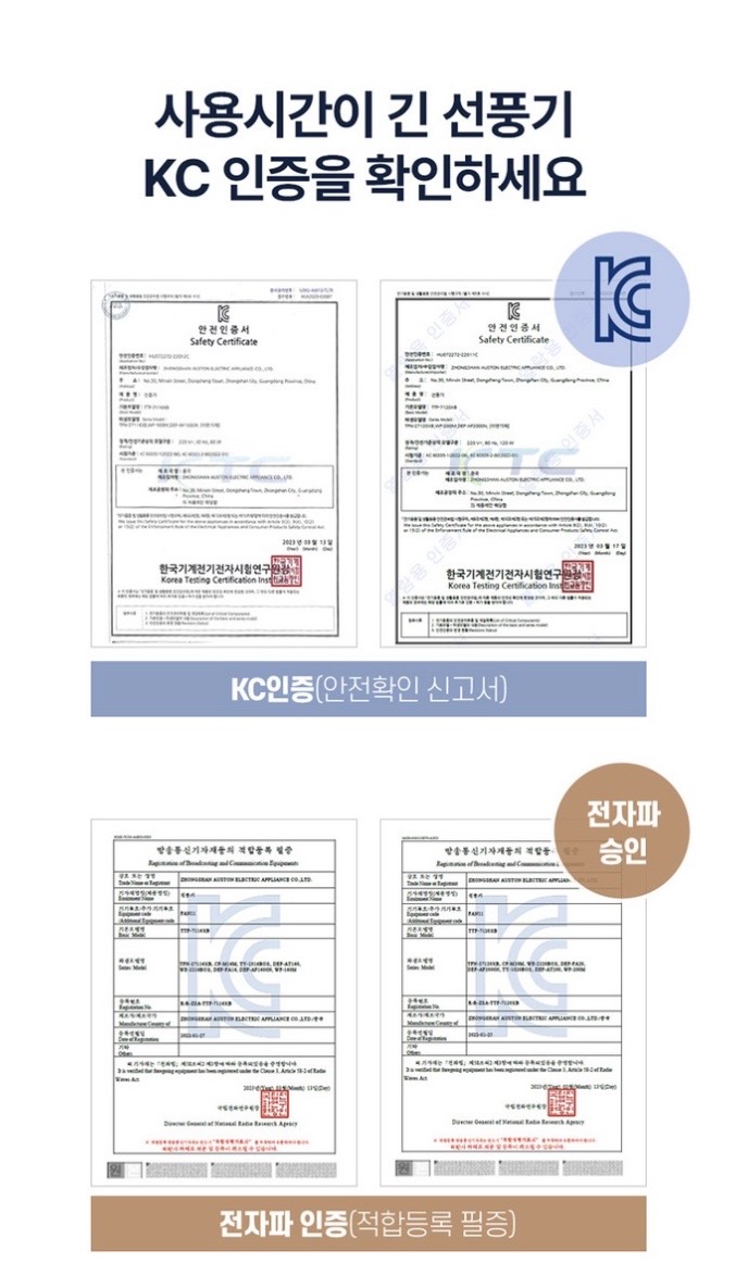 대우 3단 대형 메탈 공업용 업소용 선풍기 크롬 DEF-AF2000N (20인치) G20669
