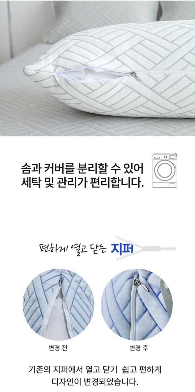 상품코드 : BNR003 KM-코지앤소프트 리빙컬쳐 쿨라움 냉감 바디필로우