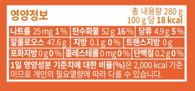 비타민마을 모노밀 저당잼 알룰로스 사과잼 280ml