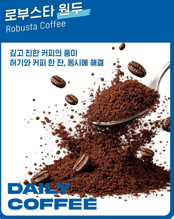 단백질 미숫가루 커피 360g (20g*18포)
