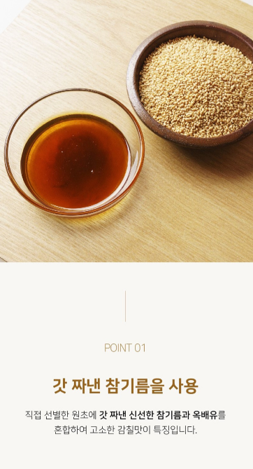 상품코드 : HAS074 우리 광천김 2호 선물세트