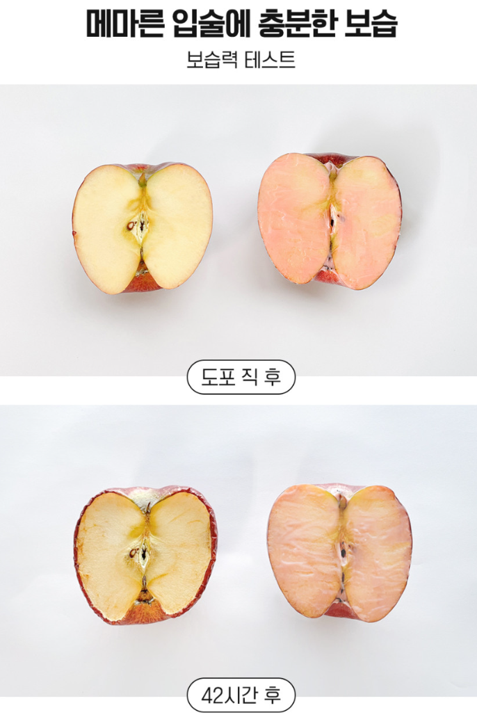 립볼륨업 각질케어 까레넬 립밤 1+1+1 세트