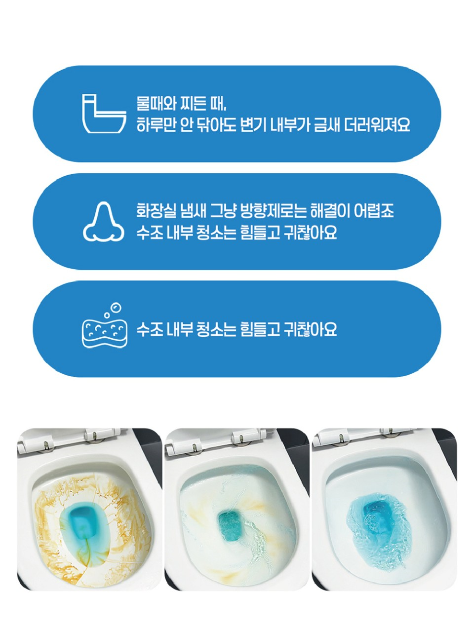 귀여운 잠수부 강력자동세정 변기세정제 180g