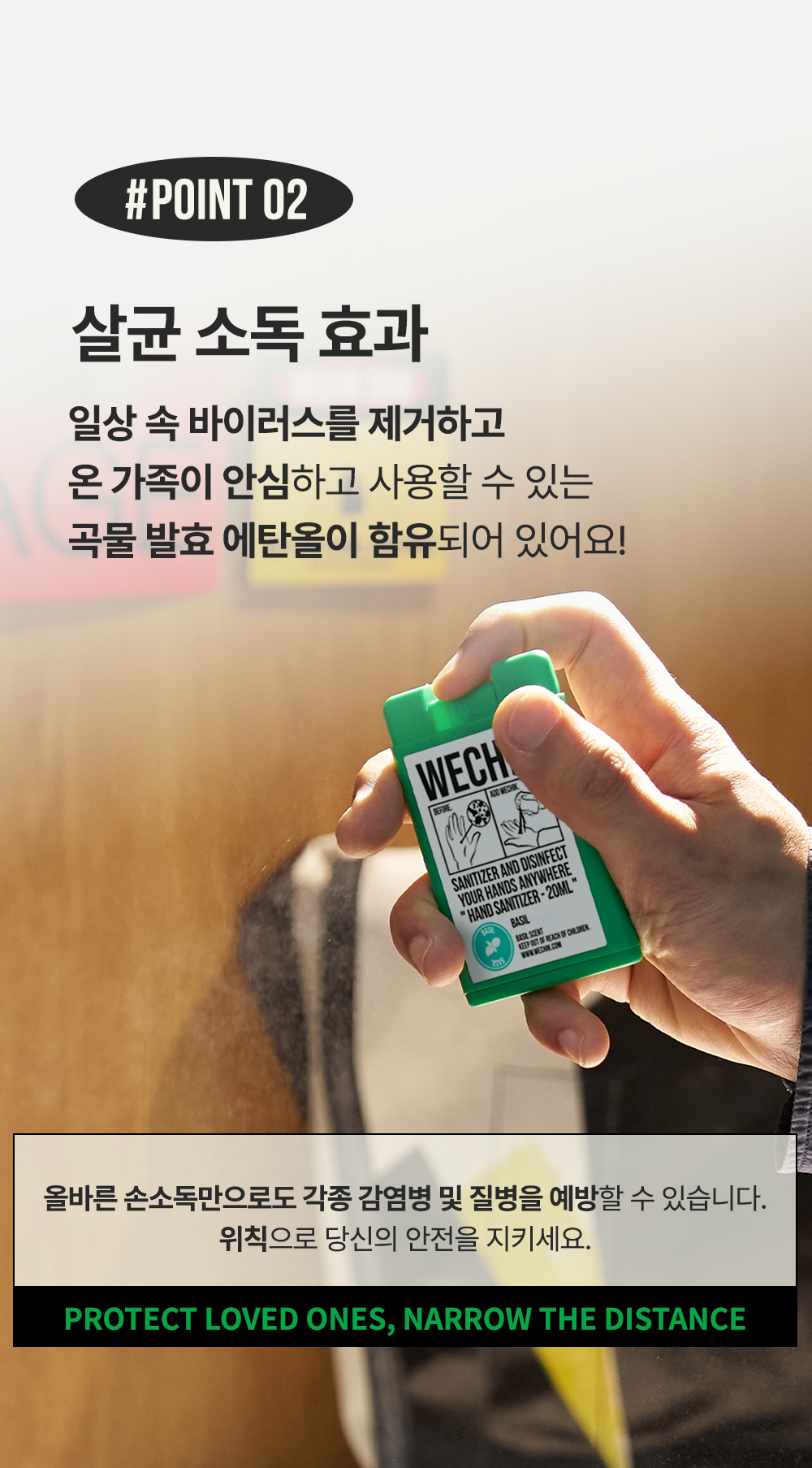 상세페이지 이미지 7