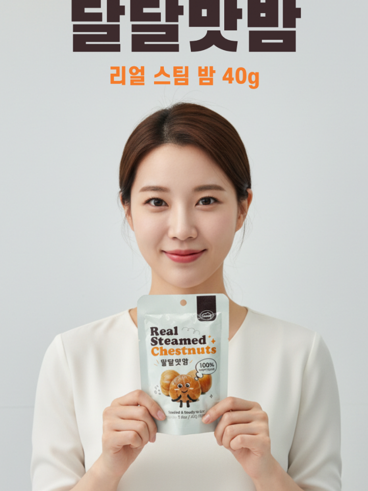 달달맛밤 리얼스팀 밤 40g (카톤발주용)