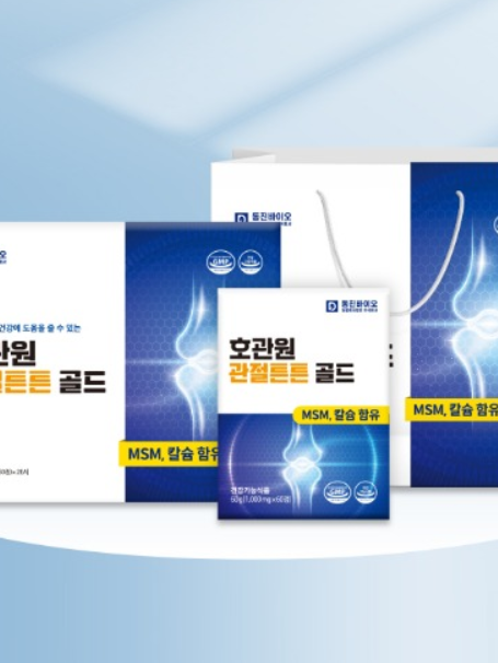 [호관원] 관절튼튼 골드 (1000mg x 120정)