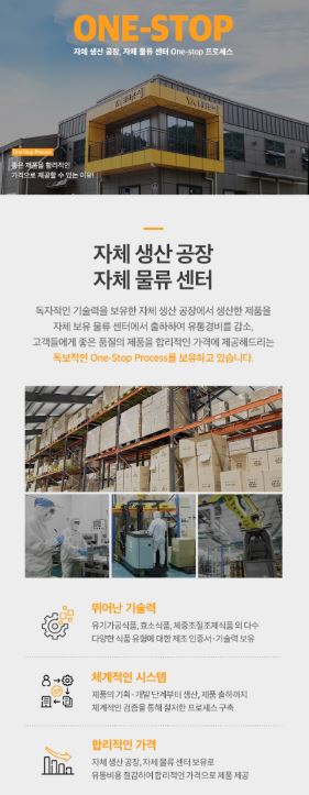 홍삼 프로폴리스 엘더베리 튼튼스틱 2g×30포