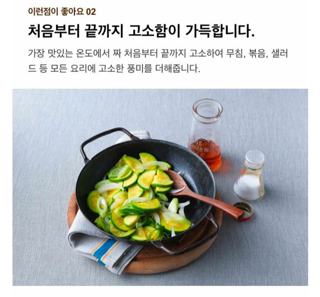 상품코드 : MK007 백설표 참기름 80ml