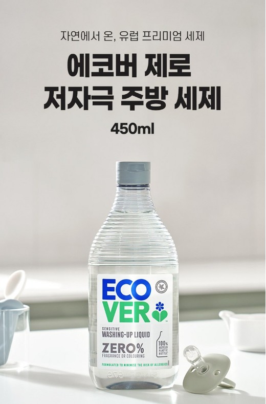 상품코드 : EC001 에코버 주방용 세제 (450ml )