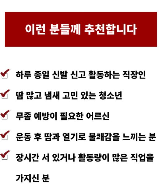 메디퓨리 퓨리스텝 풋 스케일링 샴푸 200ml