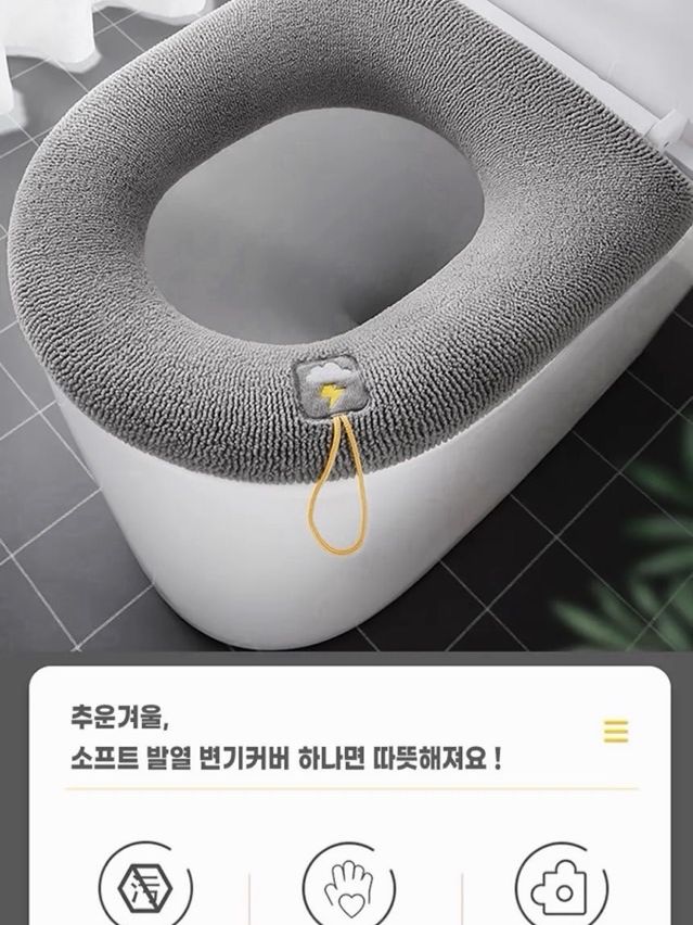 손잡이 변기커버 변기시트