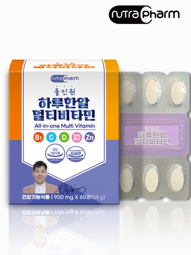 [뉴트라팜] 올인원 하루한알 멀티비타민 900mg x 60정(54g)