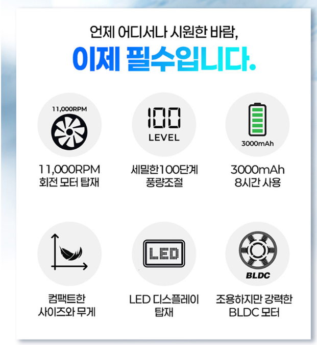 유니영 휴대용 터보제트팬2 선풍기