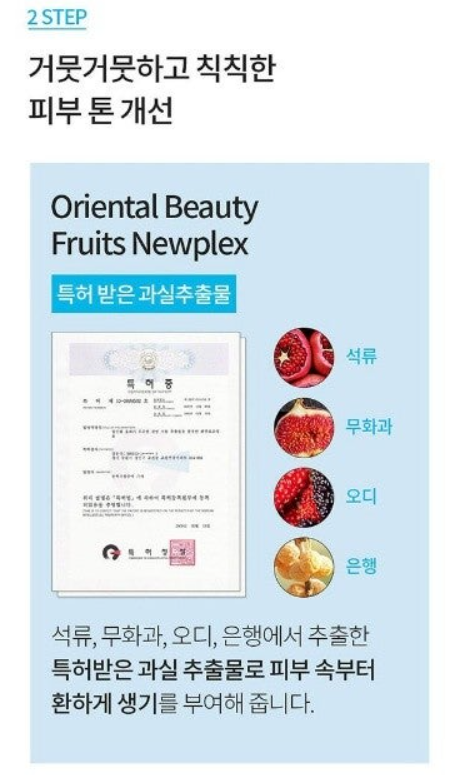 상품코드 : DD004 담다다담 쥐젖 크림 더마클리어스팟크림_20ml (카톤발주용)