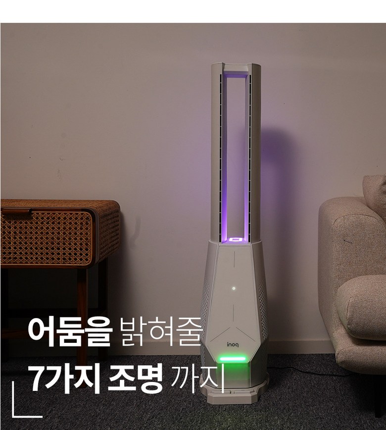 이노크 날개없는 BLDC 선풍기 IA-FNH3000 G20832
