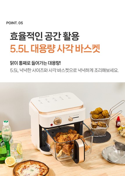 상품코드 : H3286 [파벡스] 글라스 에어프라이어 5.5L (FX-2514AF)