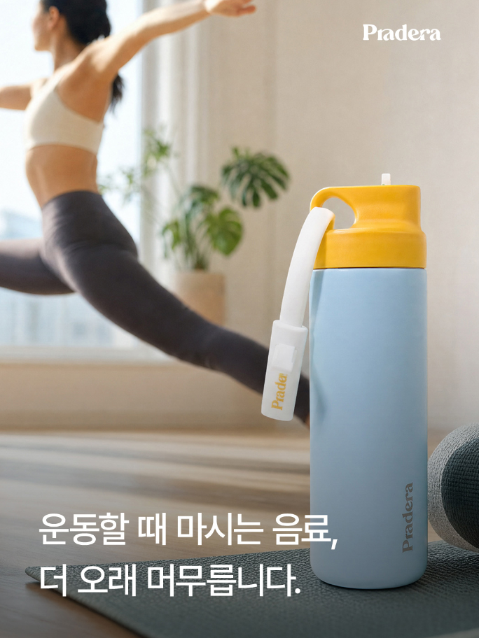 AirSip 스트로우 스포츠 러닝라이딩 텀블러 550ml