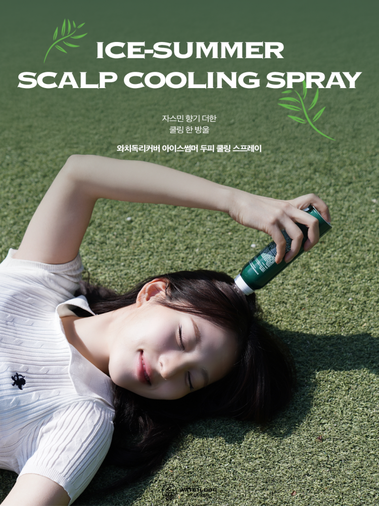 와치독 두피 쿨링 스프레이 아이스썸머 150ml
