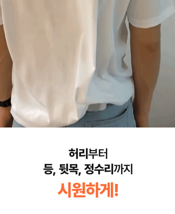 비레토 에어로라 바디팬 태풍 등풍기