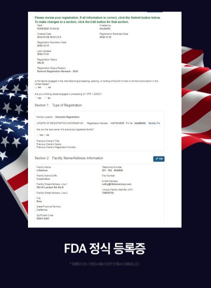 식물성 멜라토닌 5mg 함유 이지나이트 트리플 콤플렉스