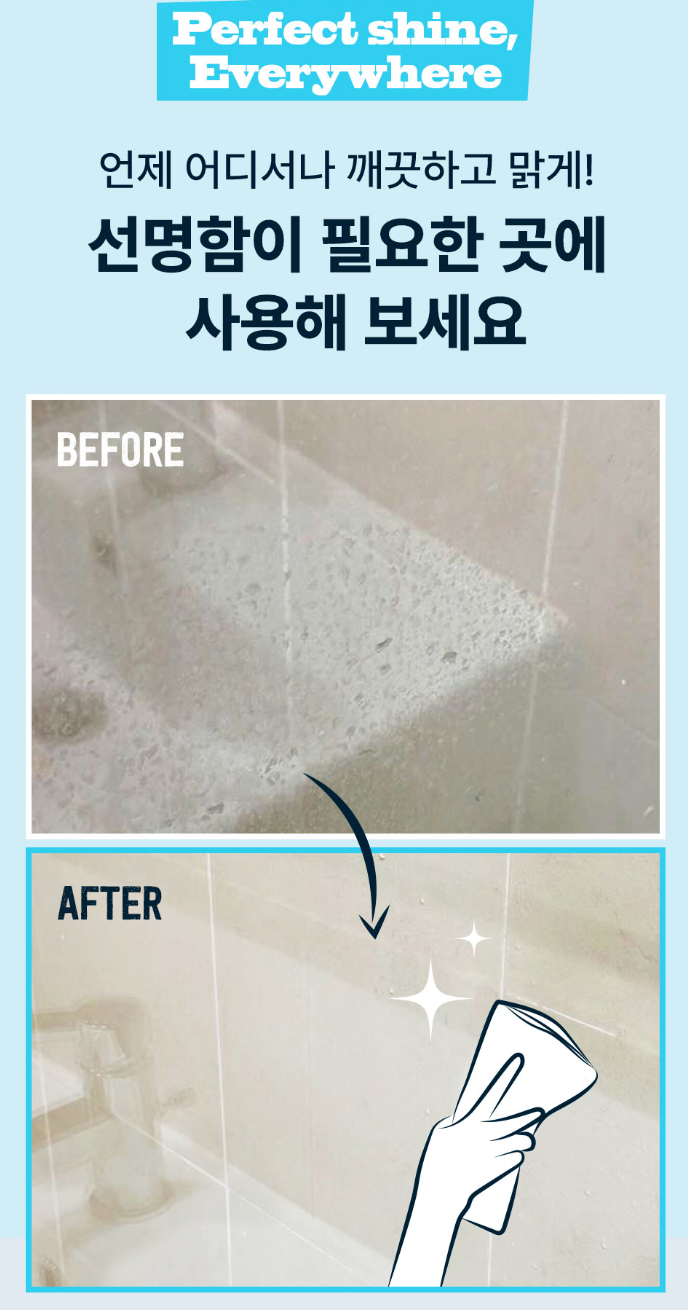 브리오신 유리클리너 (먼지/손때/얼룩 제거) 대용량 750ml