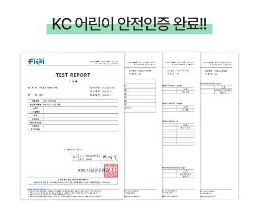 상품코드 : MMK003 무무키토 모기기피 스마일 썸머패치 90매입