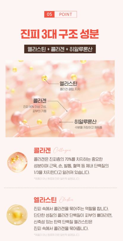 10억 유산균이 들어간 화이트 글루타치온 30포 x 1박스