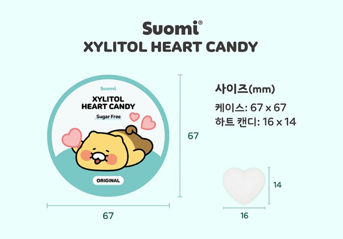 상품코드 : GN001 춘식이 자일리톨 하트 캔디 페퍼민트, 40g, 1개