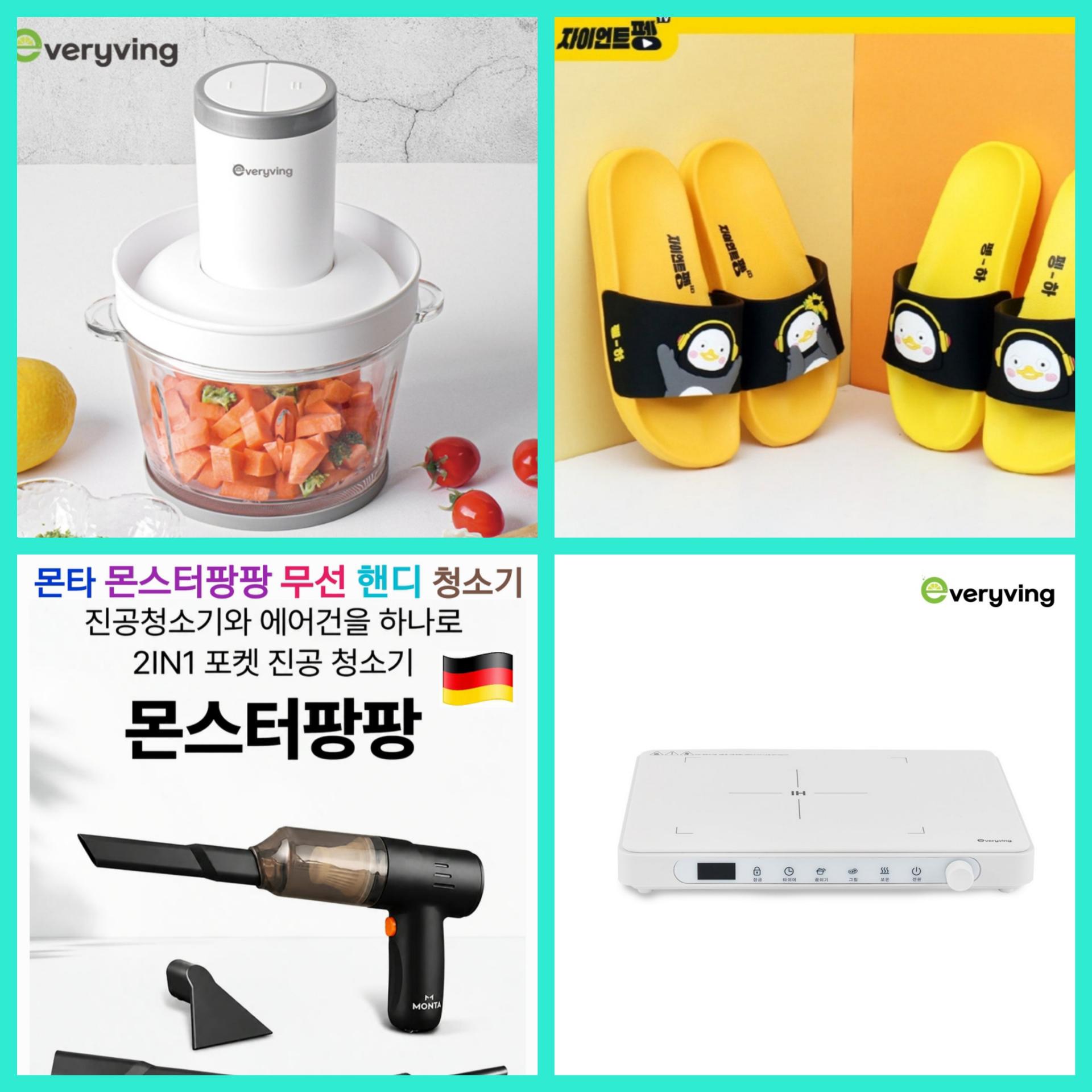 매장 창고 합배송 가능 상품 (클릭 해보세요)