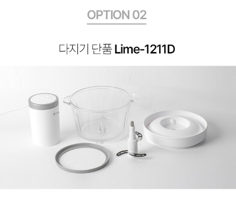 상품코드 : GLB079 에브리빙 멀티 다지기