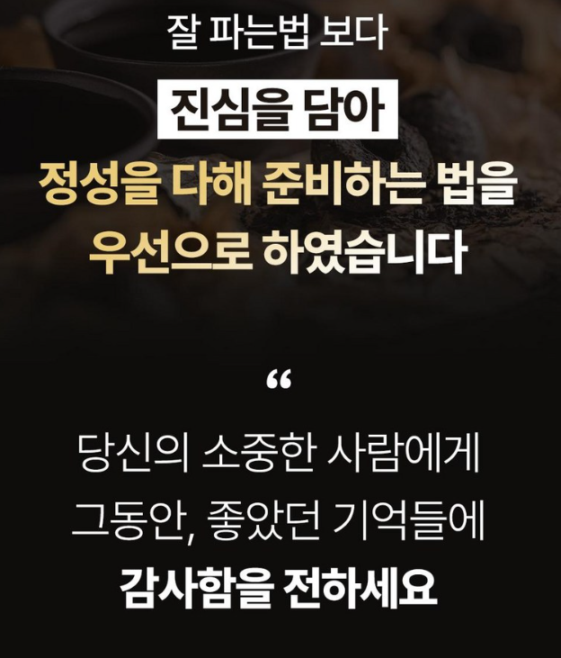 효심담은 천하장어 장어진액 선물세트 80ml 30개