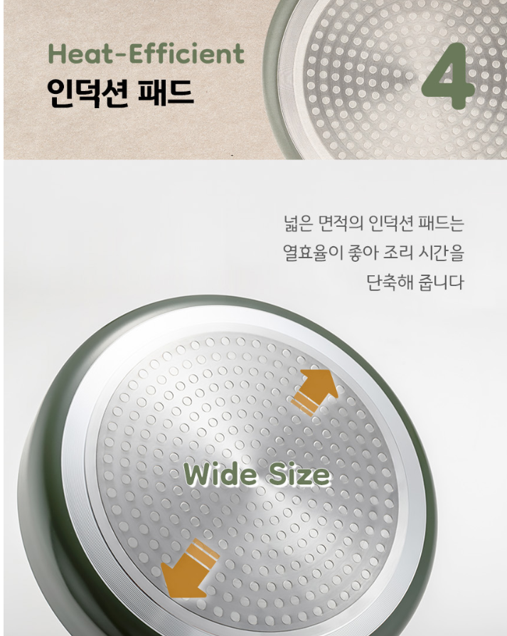 상품코드 : H3157 [햄튼] 포레 세라믹 IH 소테팬 2종 세트 B (HT-FR-26F24W)