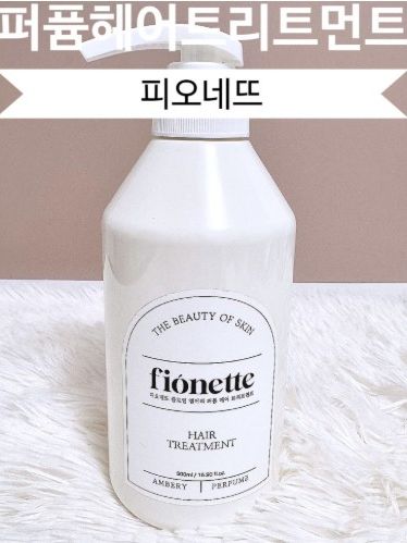 피오네뜨 플로럴 앰버리 퍼퓸 헤어 트리트먼트 500ml
