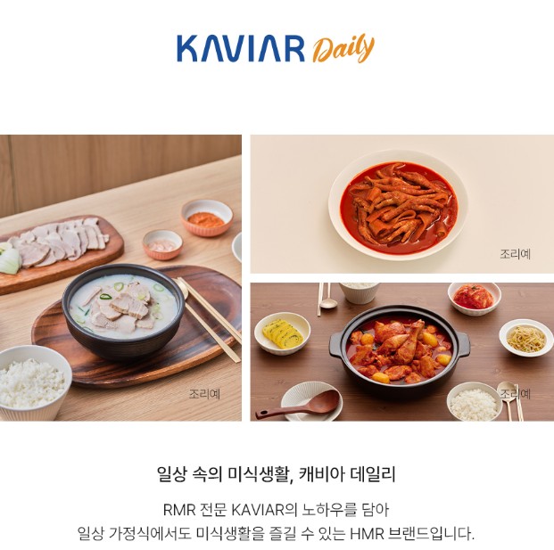 상품코드 : KV012 납작당면 국물닭발 600g