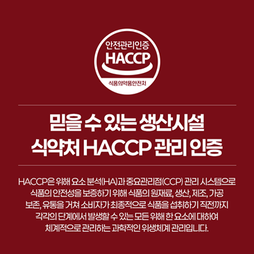비욘드 오리진 쌍화차 1박스 50ml x 20포