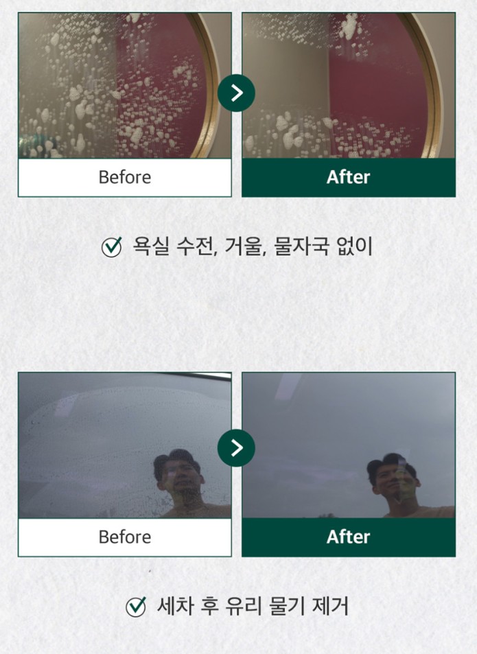 상품코드 : ASL007 청소왕 매직그린 다용도 만능 요술행주 1세트(20장)