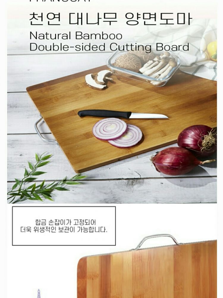 프랑켓 천연 대나무 양면도마(L사이즈) (카톤발주용)