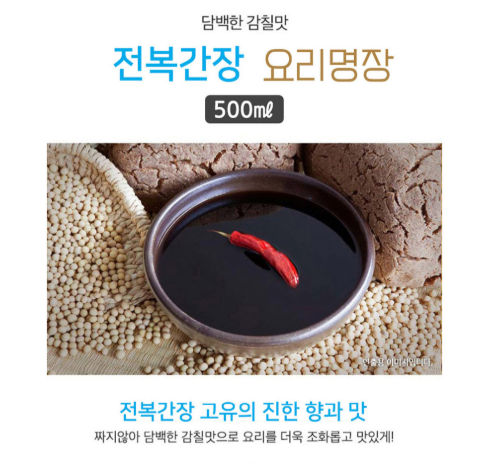 상품코드 : HAS067 즐거운요리 3종 선물세트