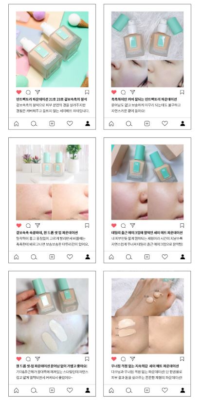 원 드롭 셋 업 파운데이션