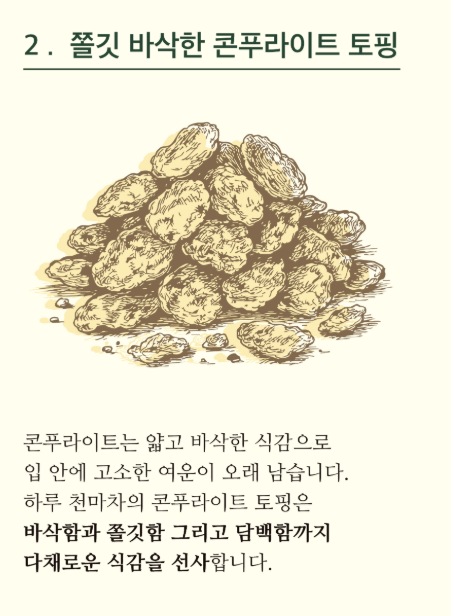 오색다원 건강지킴이 전통차 4종 18개입