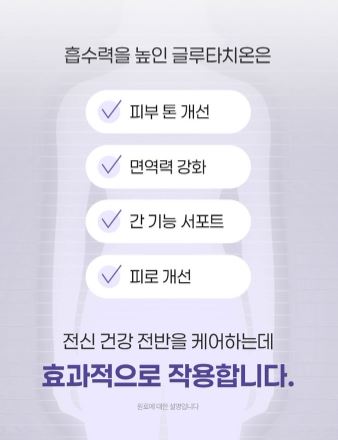 쁘띠 엔엠엔C 이너뷰티 NMN