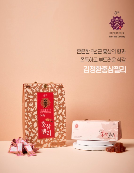 상품코드 : KJH004 김정환 홍삼 젤리 500g