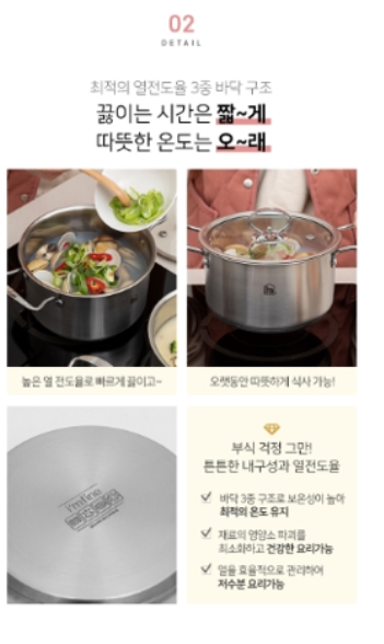 상품코드 : S253 아임파인 시그니처 미니멀 냄비 3종 세트