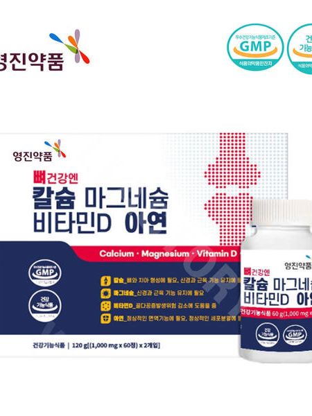 [영진약품] 뼈건강엔 칼슘.마그네슘.비타민D.아연 60정x2개