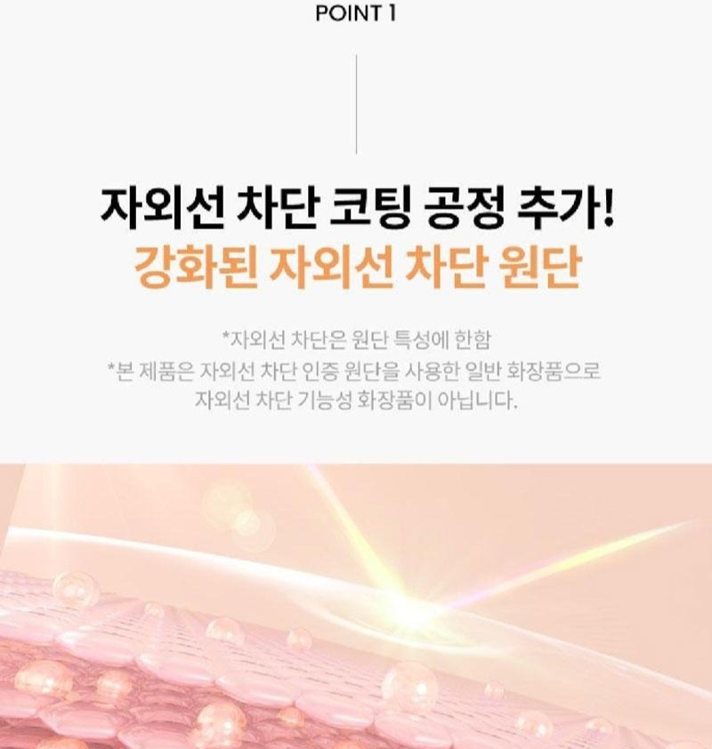 상품코드 : UB086 AHC 마스터즈프로패치2스텝세트